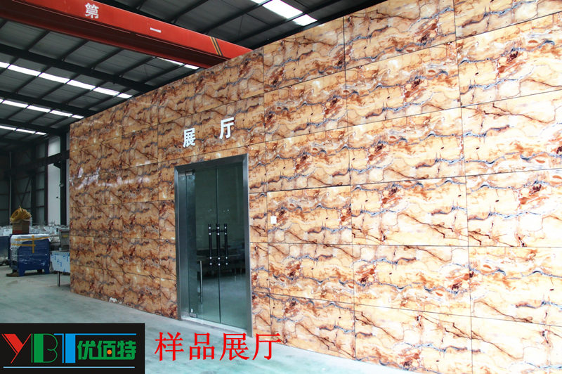 四川水果视频色版APP下载水果短视频app设备公司展厅图片