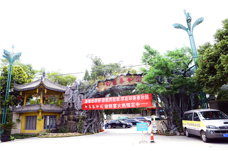 酒店不锈钢水果短视频app设备 