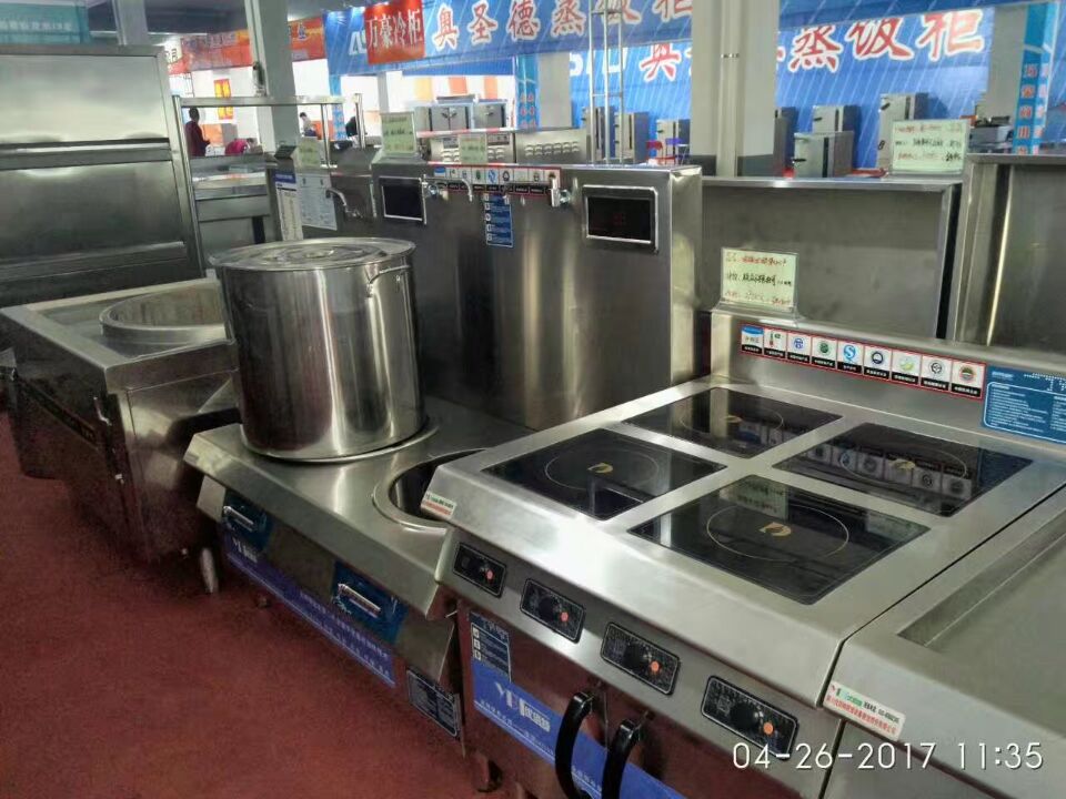 酒店水果短视频app用具展会产品图片