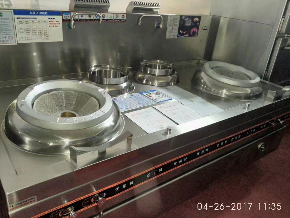酒店水果短视频app用具