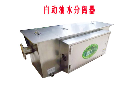 自动水果短视频app油水分离设备图片