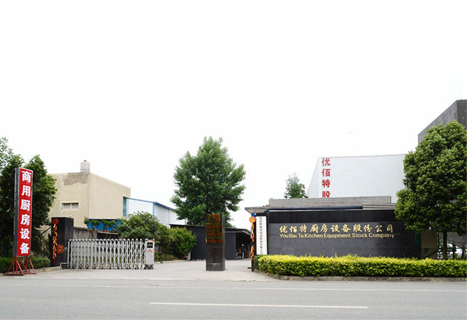 四川水果视频色版APP下载水果短视频app设备制造股份有限公司厂区图