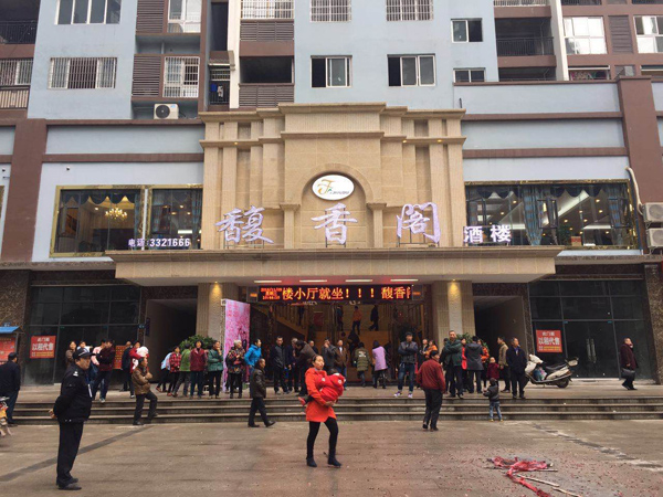合江县馥香餐馆水果短视频app用具采购项目图片