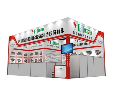 成都水果短视频app设备厂展厅图2
