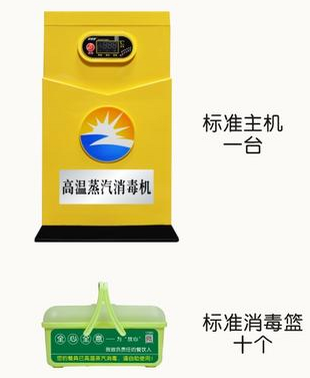 成都水果短视频app设备公司新型高温消毒机
