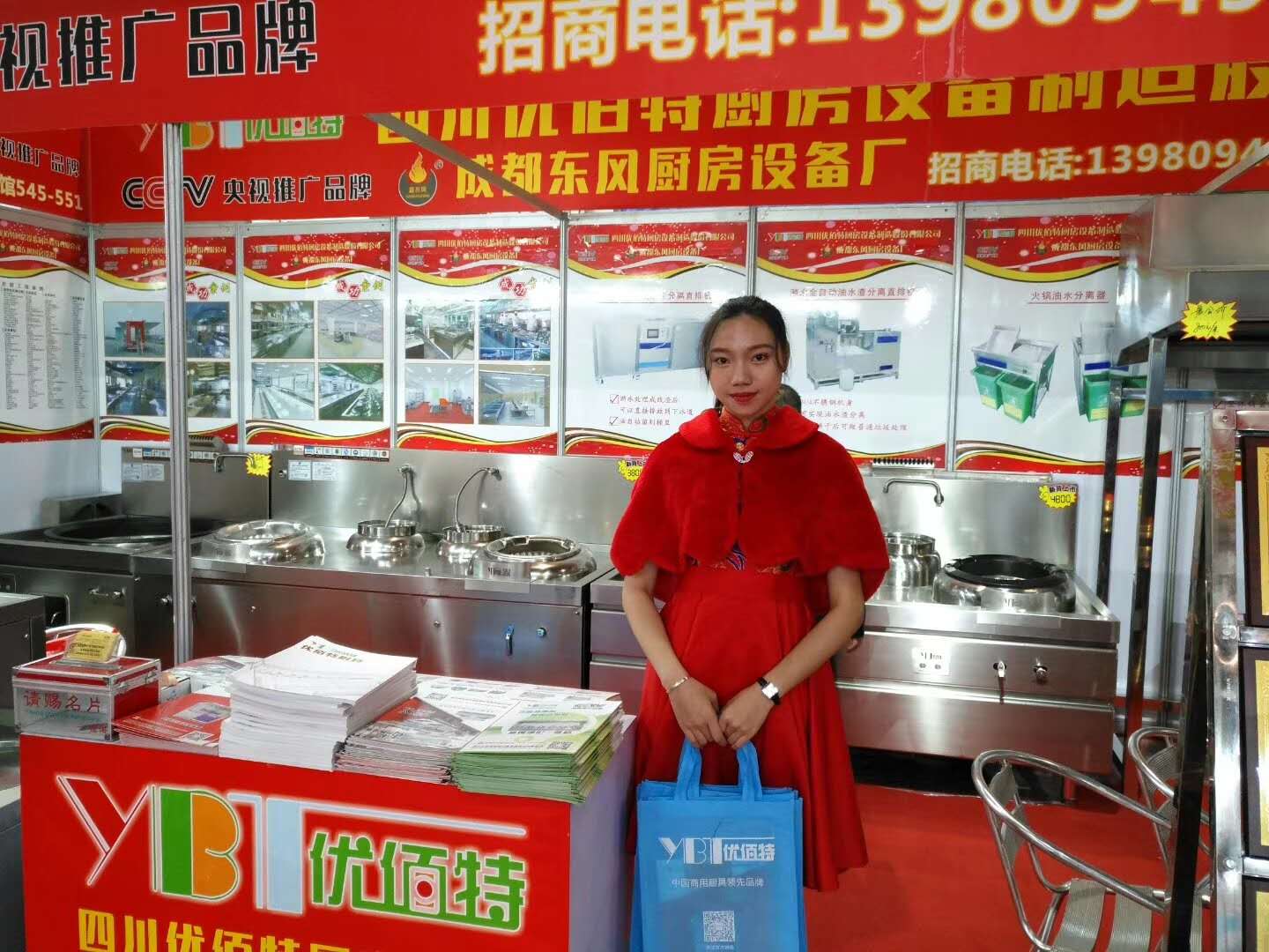 水果视频色版APP下载25届广州酒店水果短视频app设备中展水果短视频app油烟净化一体机照片