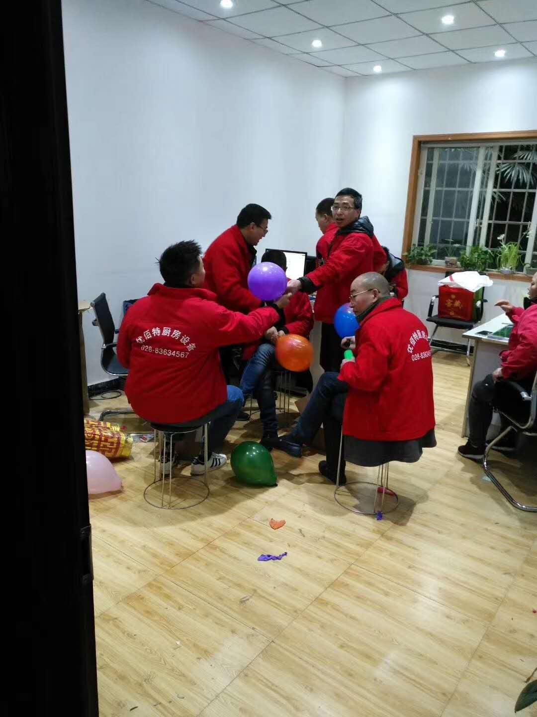 成都水果短视频app设备公司水果视频色版APP下载年会筹备照片2