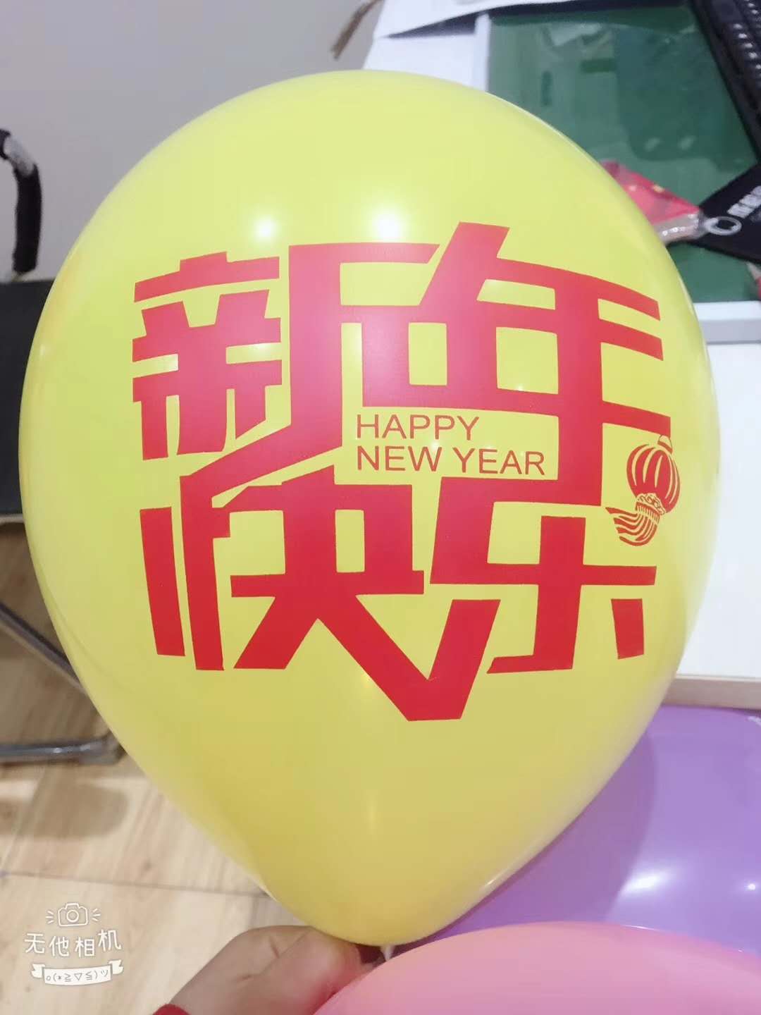 成都水果短视频app设备公司水果视频色版APP下载年会筹备照片3