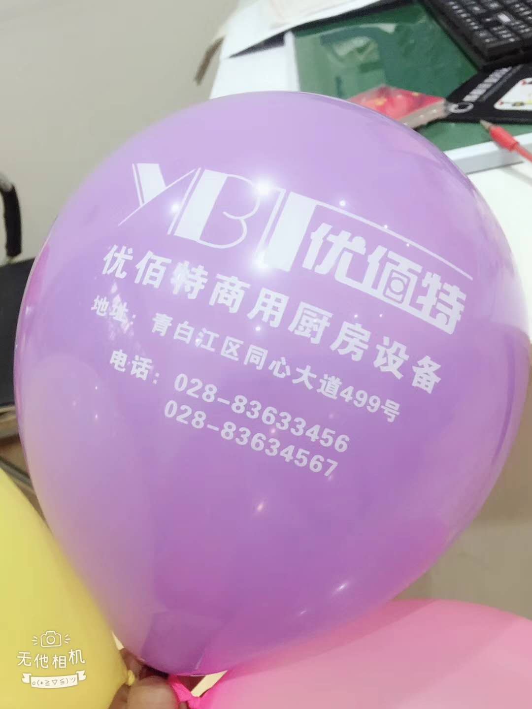 成都水果短视频app设备公司水果视频色版APP下载年会筹备照片4