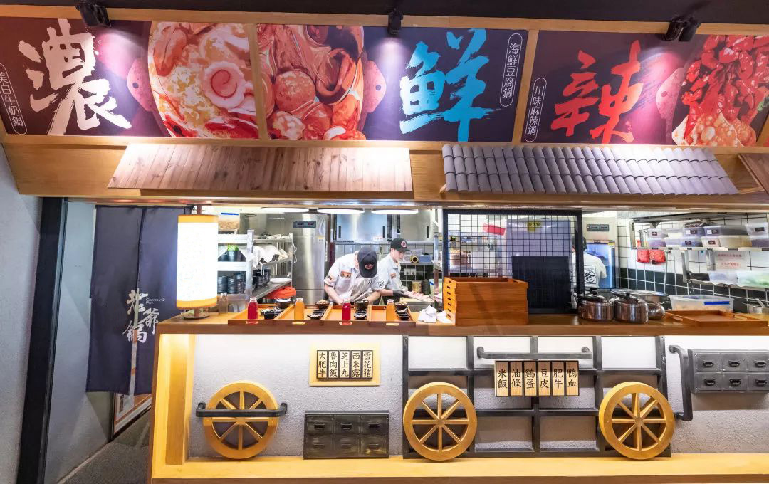 餐厅水果短视频app设计