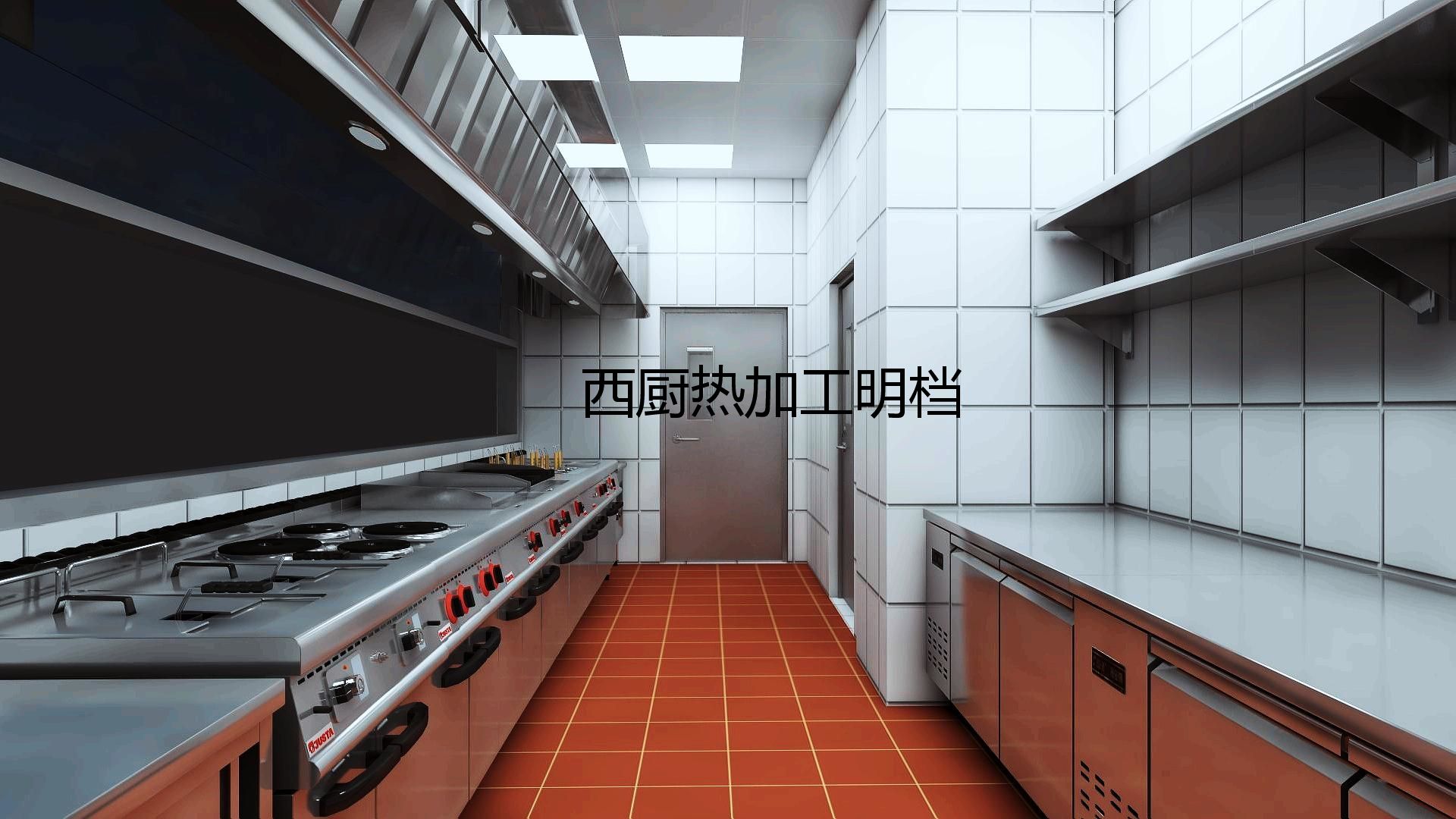 餐厅水果短视频app设计