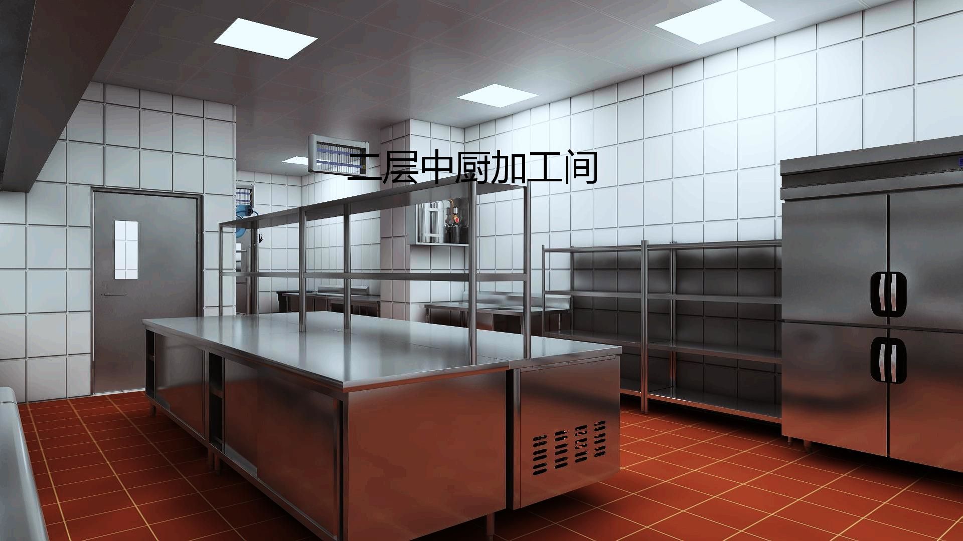 餐厅水果短视频app设计