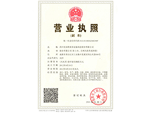 水果视频色版APP下载三证合一