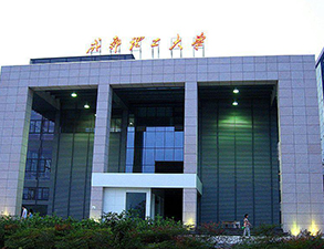 成都理工大学第二食堂学校水果短视频app设备项目