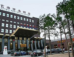艺海商务会所酒店水果短视频app用具采购项目