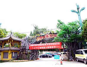 郫县泰和园酒店不锈钢水果短视频app设备改造项目