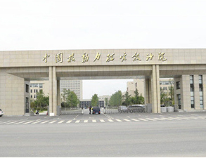 中国核动力研究设计院职工食堂水果短视频app设备