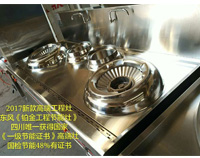 2017年最新铂金红外线燃气节能灶，震撼上市，新品首发!