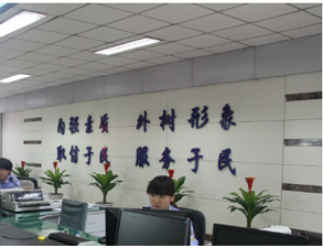 成都双流公兴镇车管所全套水果短视频app设备采购项目