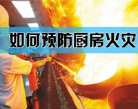 【必读】专业酒店水果短视频app设备厂家提醒你酒店水果短视频app最易引发火灾的原因