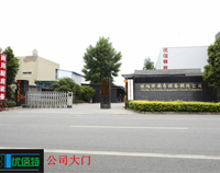 走进水果视频色版APP下载水果短视频app设备公司