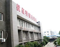 2017年11月水果视频色版APP下载水果短视频app设备公司员工会召开，会议精神振奋人心