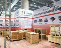 广州国际酒店水果短视频app用品展即将开幕，各项工作正在准备之中
