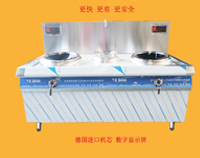 水果视频色版APP下载新年推出爆款产品——新型商用电磁炉