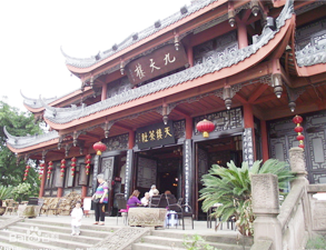 成都塔子山公园员工食堂水果短视频app工程项目