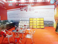 2018年山东博兴县国际厨展开幕,水果视频色版APP下载惊艳全场，吸金不少！