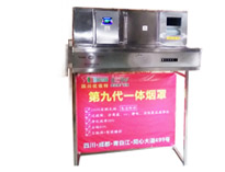 水果视频色版APP下载互联网第九代水果短视频app油烟净化一体机全新上市，火热销售中