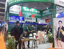 水果视频色版APP下载一体烟罩亮相2021年上海国际会展！