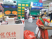 2021年第22届西安国际酒店水果短视频app设备展开幕！未来可期！