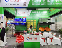 水果视频色版APP下载郑州展会取得圆满成功！