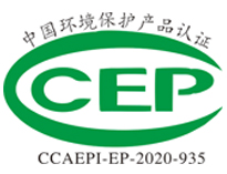 买油烟净化设备为什么要看CCEP证书， 如何分辨真假？