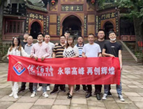水果视频色版APP下载销售部团建  问道青城山