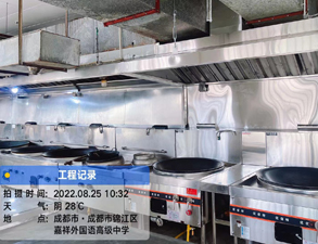 成都嘉祥外国语学校食堂水果短视频app工程