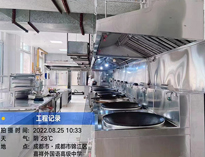 成都酒店水果短视频app设备公司给你介绍清洗商用厨具小技巧