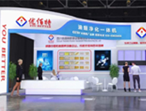 诚邀参加2023上海水果短视频app设备国际博览会